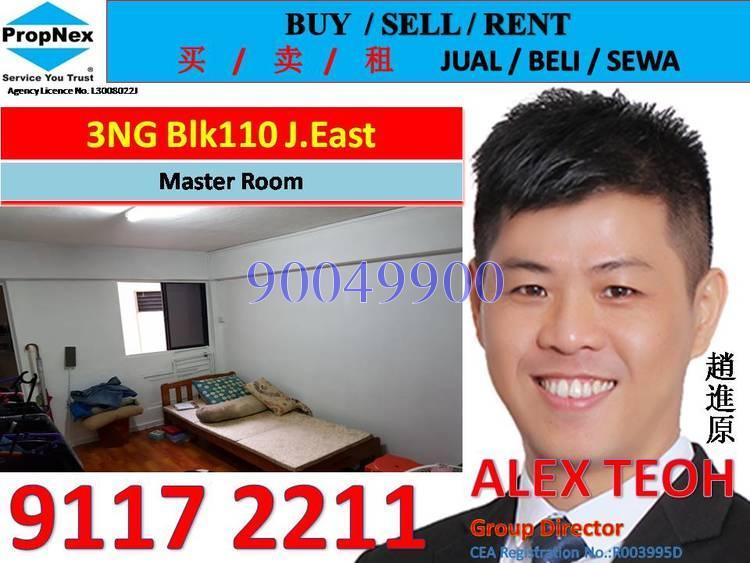 Blk 110 Jurong East Street 13 (Jurong East), HDB 3 Rooms #167394802
